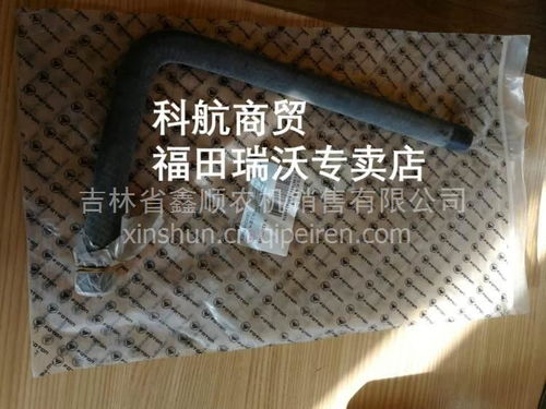 科航商貿(mào)年底促銷 福田瑞沃金剛原廠空壓機(jī)軟管詳解——價(jià)格、圖片與配件廠家信息